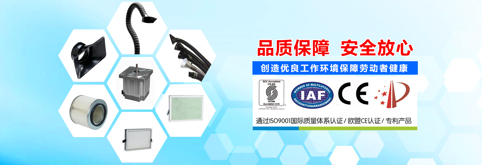 定向吸煙管 定向吸煙管